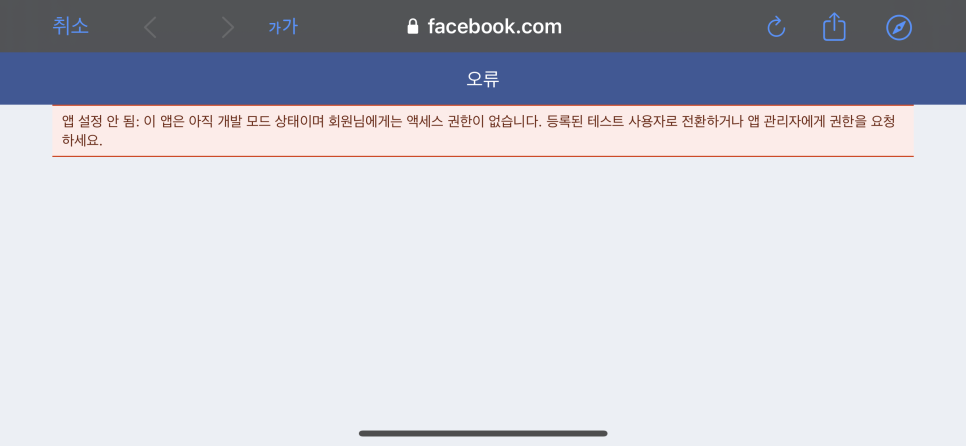 로그인모바일 이미지