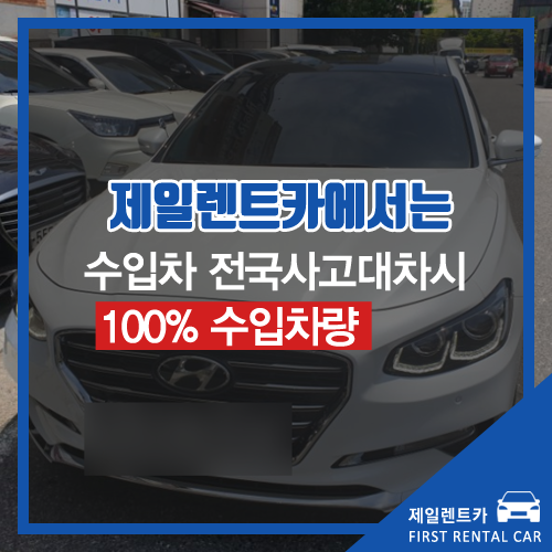 대덕현대서비스 이미지