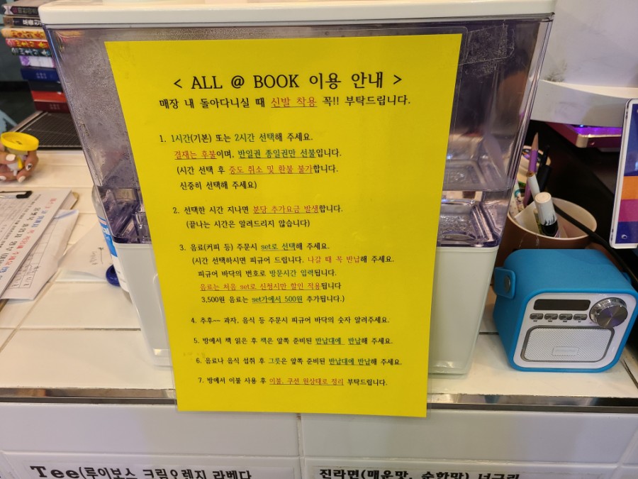 올앳북 이미지
