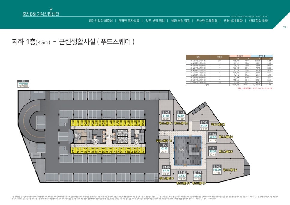 대한비앤아이 이미지