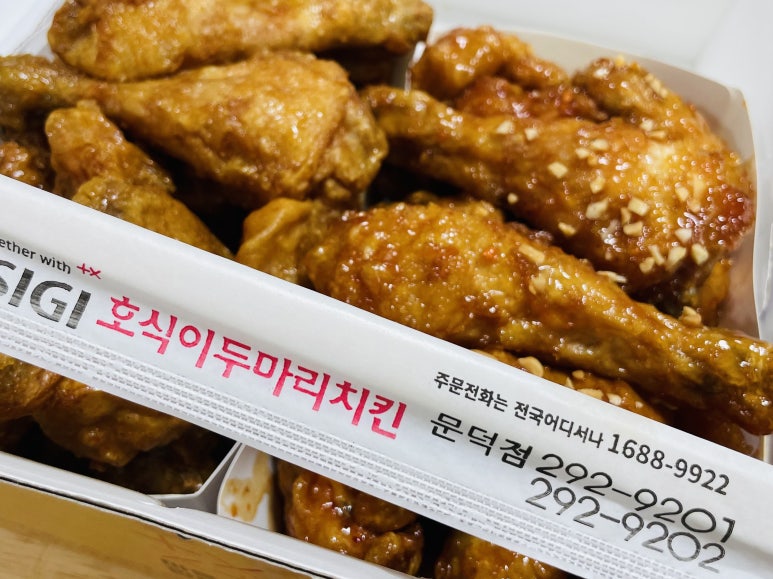 호식이두마리치킨문덕점 이미지