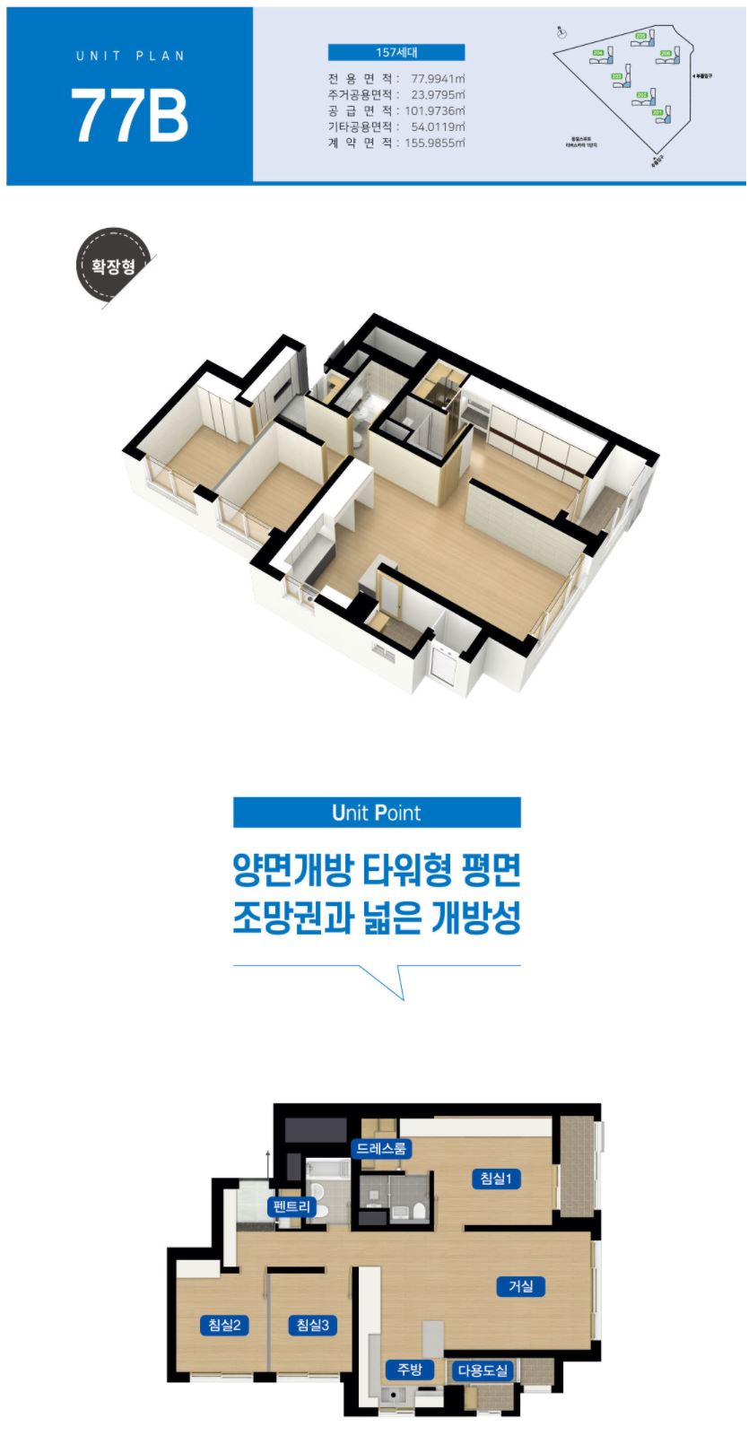 신탄진IC(신탄진) 이미지