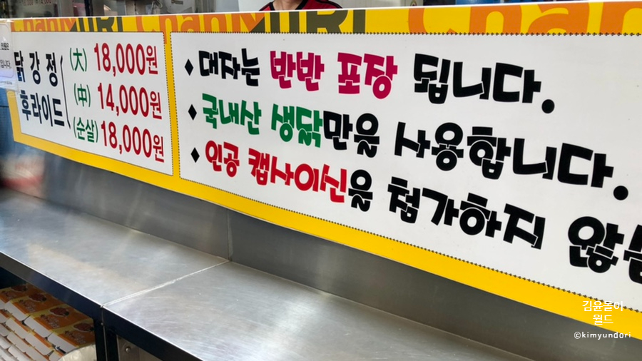 (주)찬누리 이미지