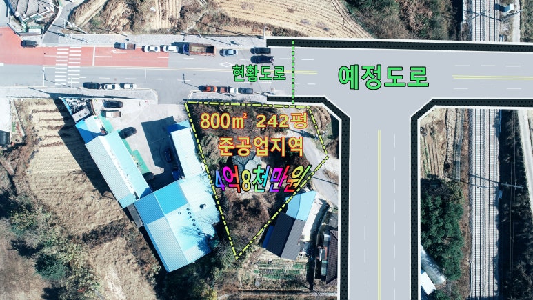 미래자동차용품점 이미지
