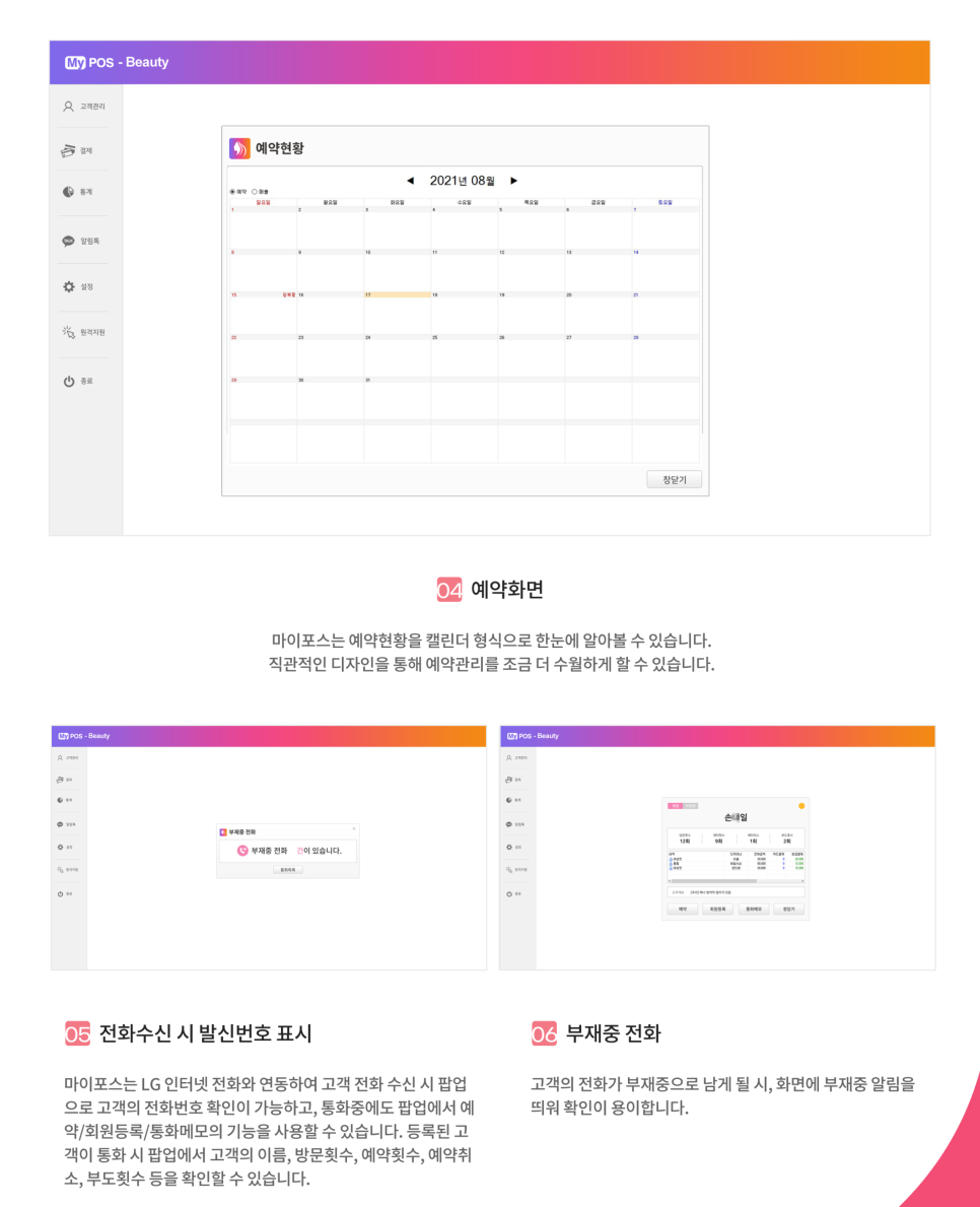 마이네일숍 이미지