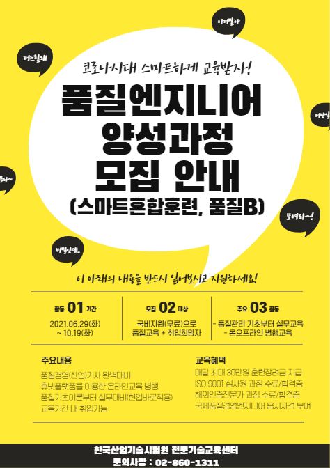 한국교육기술산업센터 이미지
