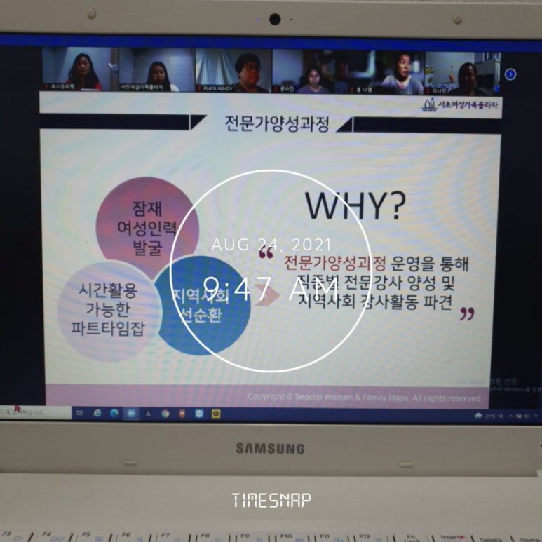 놀이로배움사회적협동조합 이미지