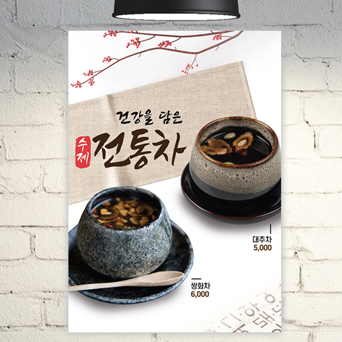 줌마광고디자인 이미지