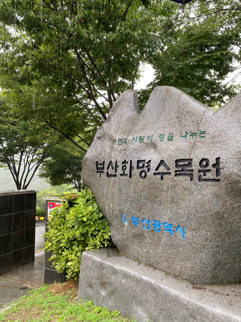 한성레포츠 이미지