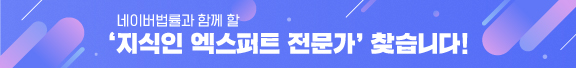 온리법률사무소 이미지