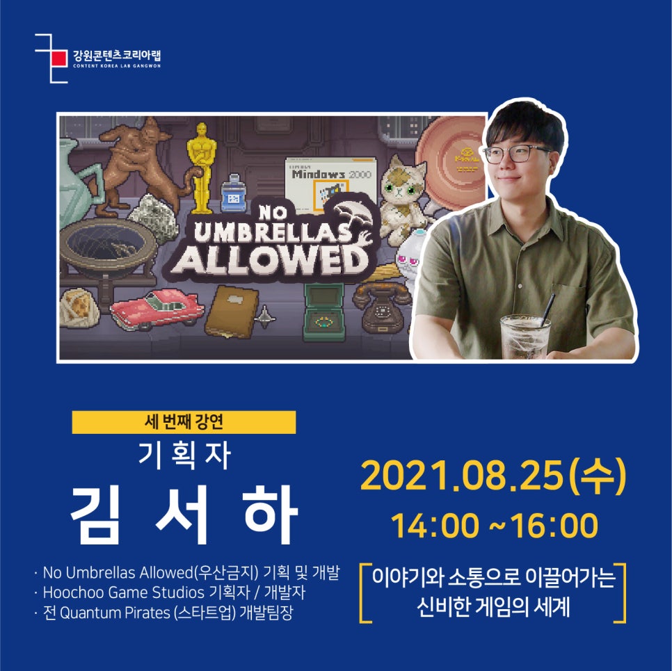 공간을디자인하는사람들 이미지