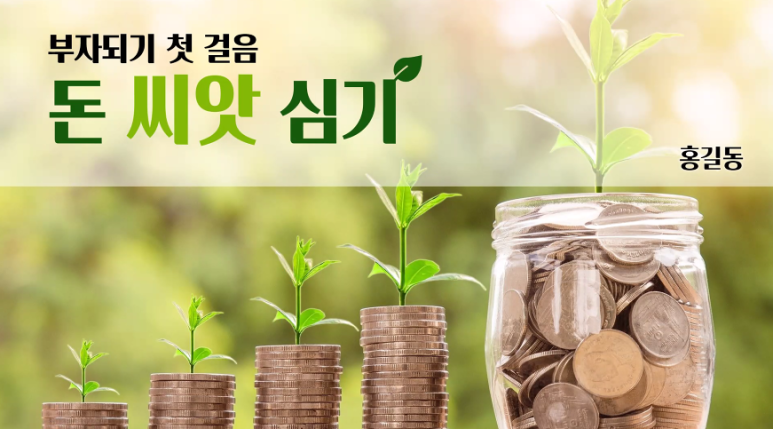단비디자인 이미지