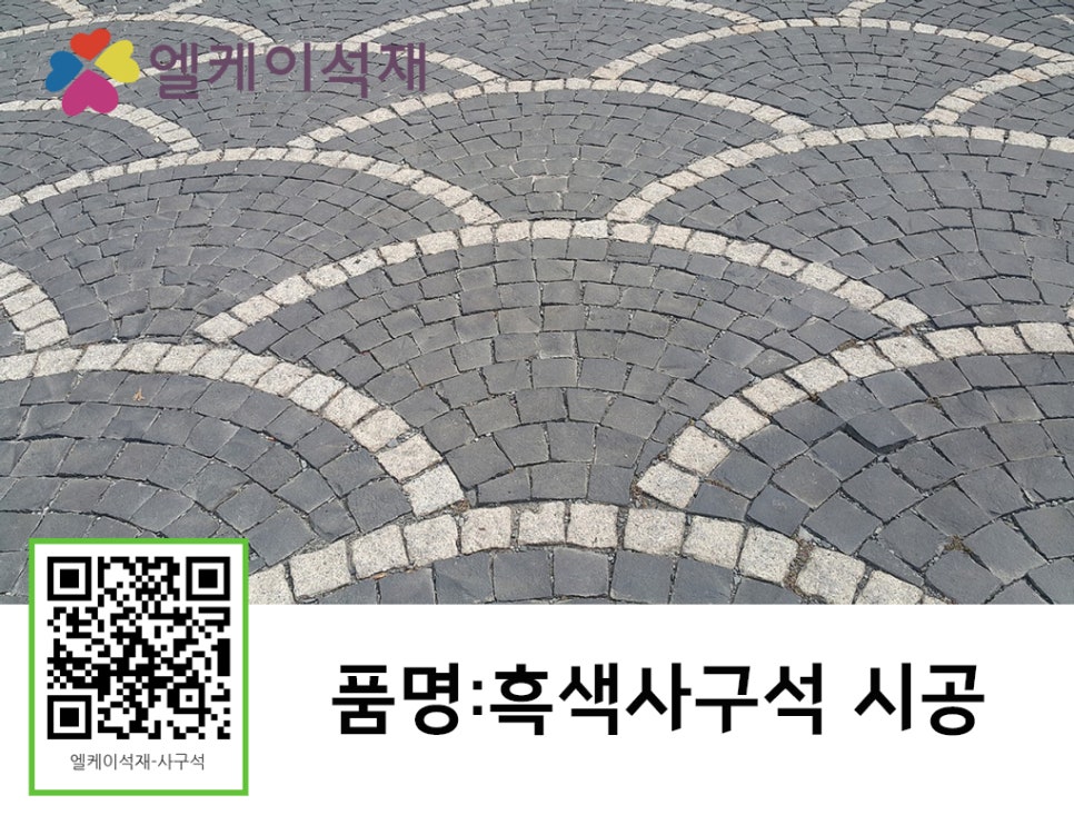 엘케이조경 이미지