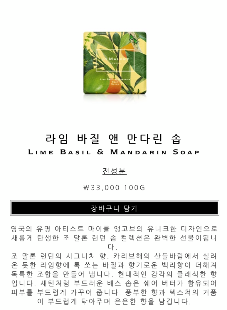 산들솝 이미지