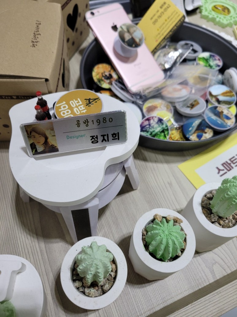일오삼디자인 이미지