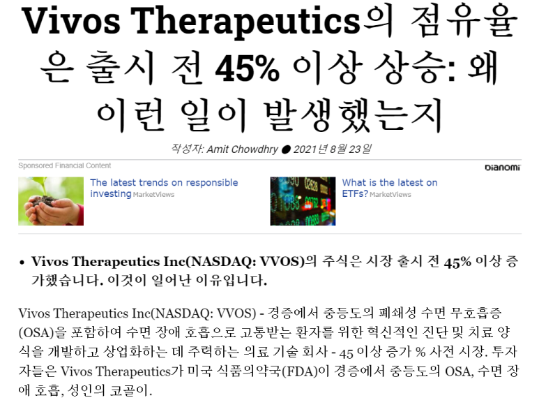 비보스 이미지