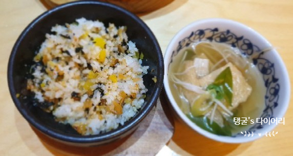 마구로효 이미지