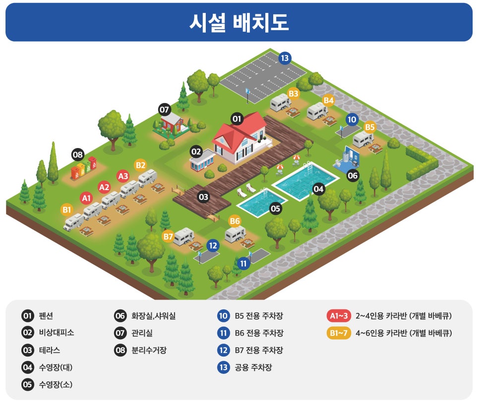 좋은 카라반 이미지