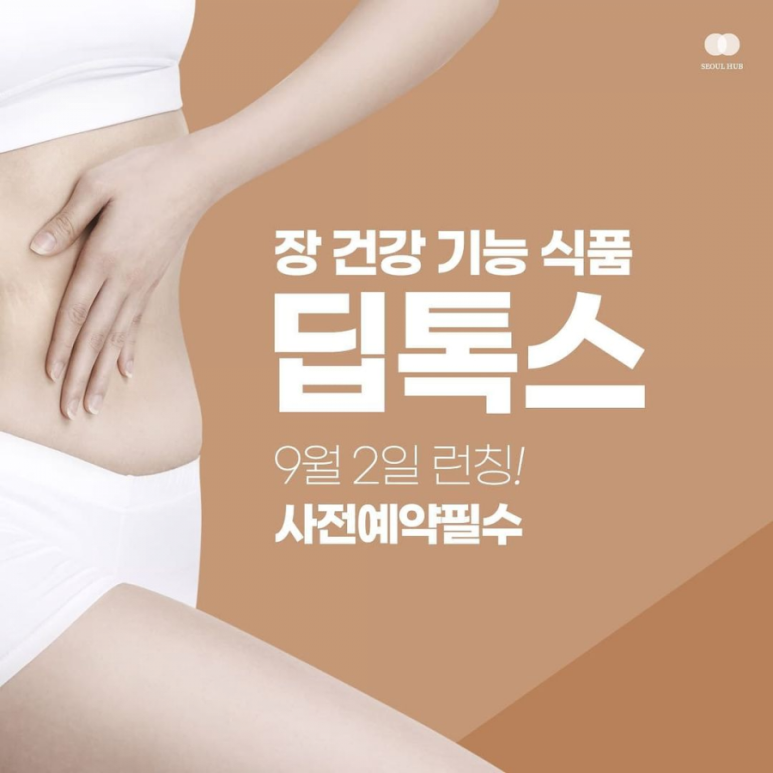 (주)더케어 이미지