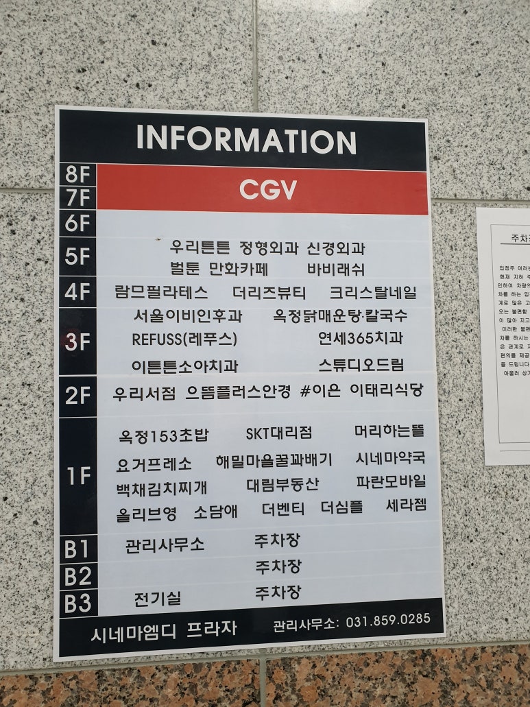 고운맘소아청소년과의원 이미지