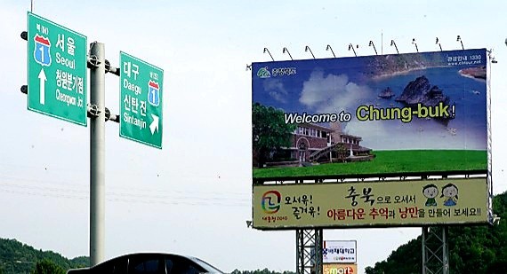 국도광고 이미지