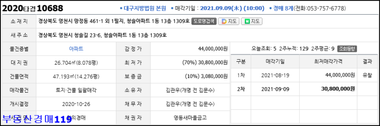 영천세탁소 이미지