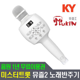 영노래주점 이미지