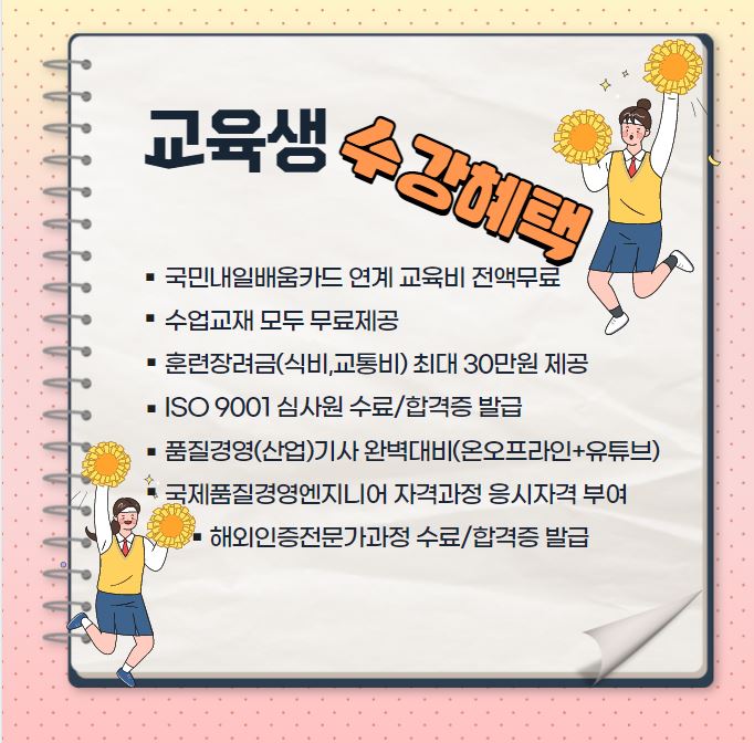 한국교육기술산업센터 이미지