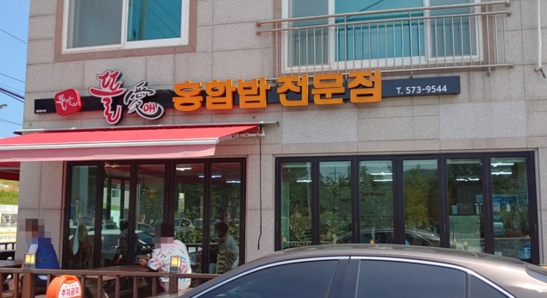삼척중앙초등학교 이미지