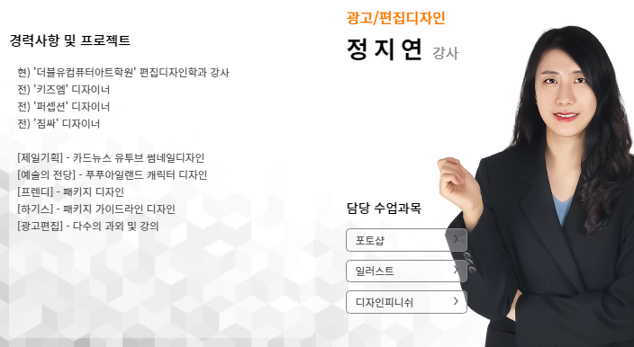 컴퓨터학원 이미지