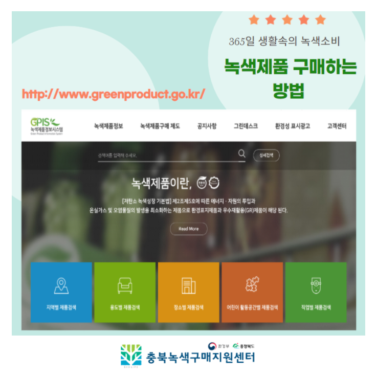 (주)지오스 이미지