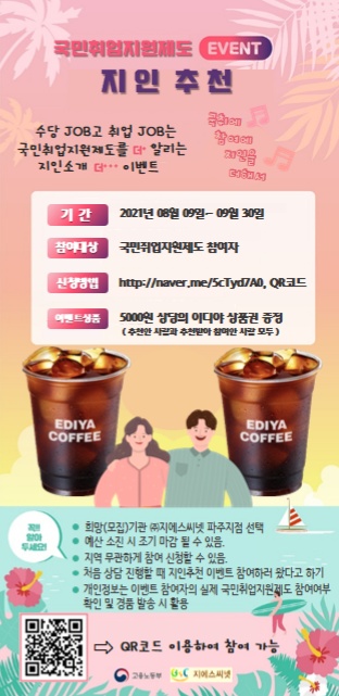 (주)지에스씨넷 이미지