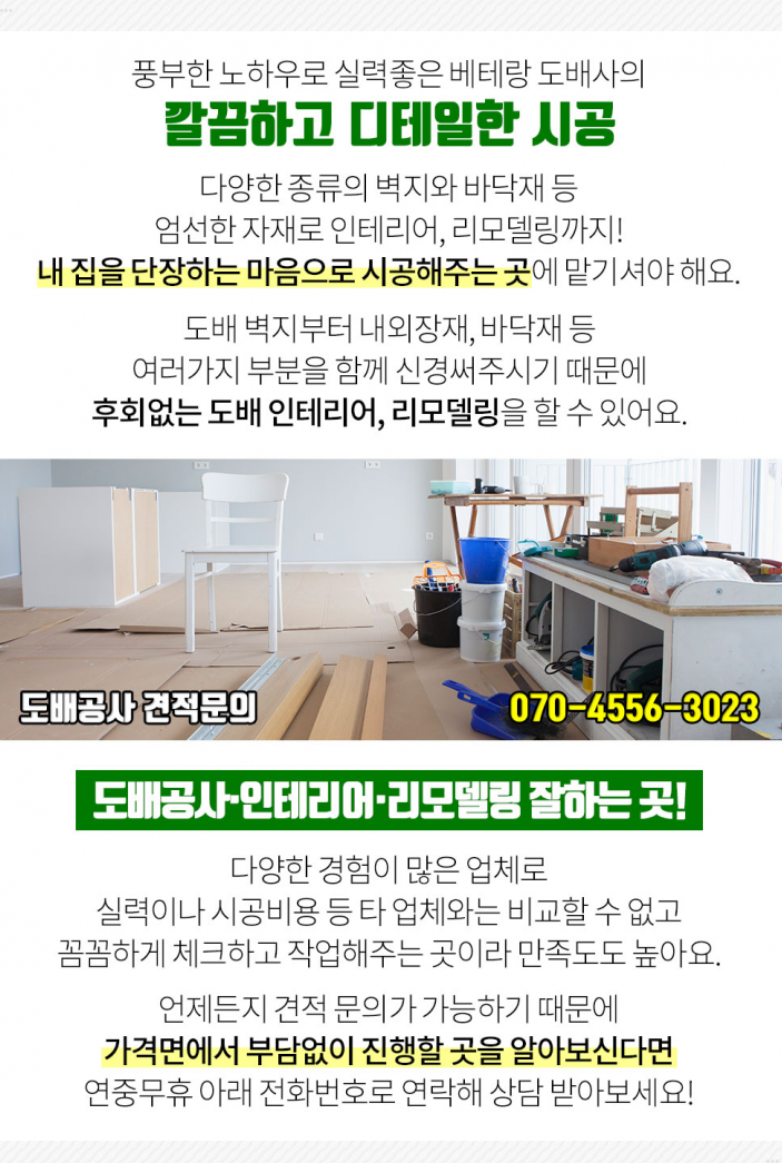 메가마취통증의학과의원 이미지