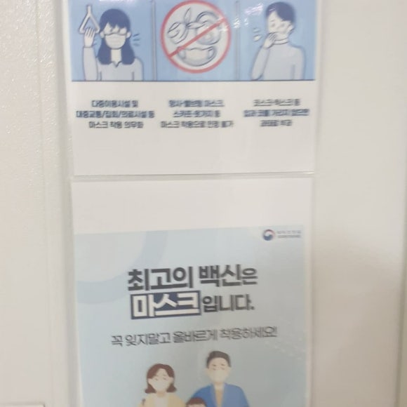 매일점핑 이미지