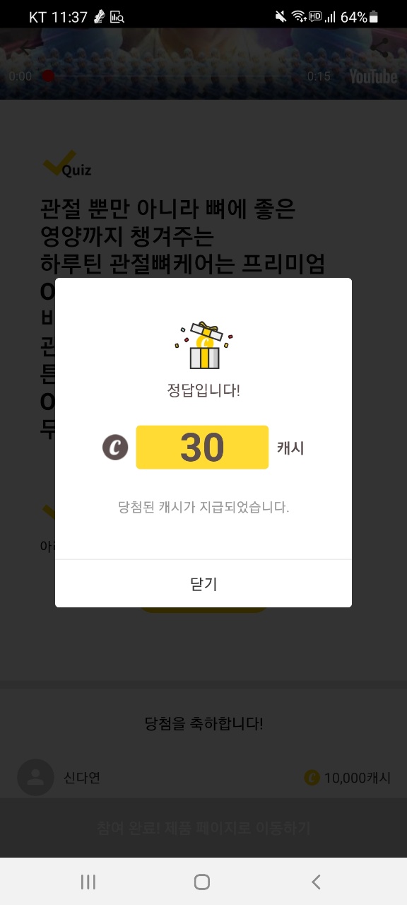 워크모아 이미지