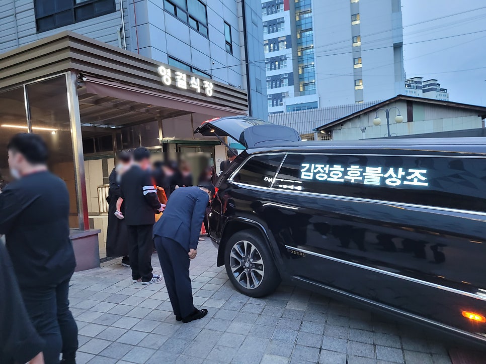 쉴낙원 서울장례식장 이미지
