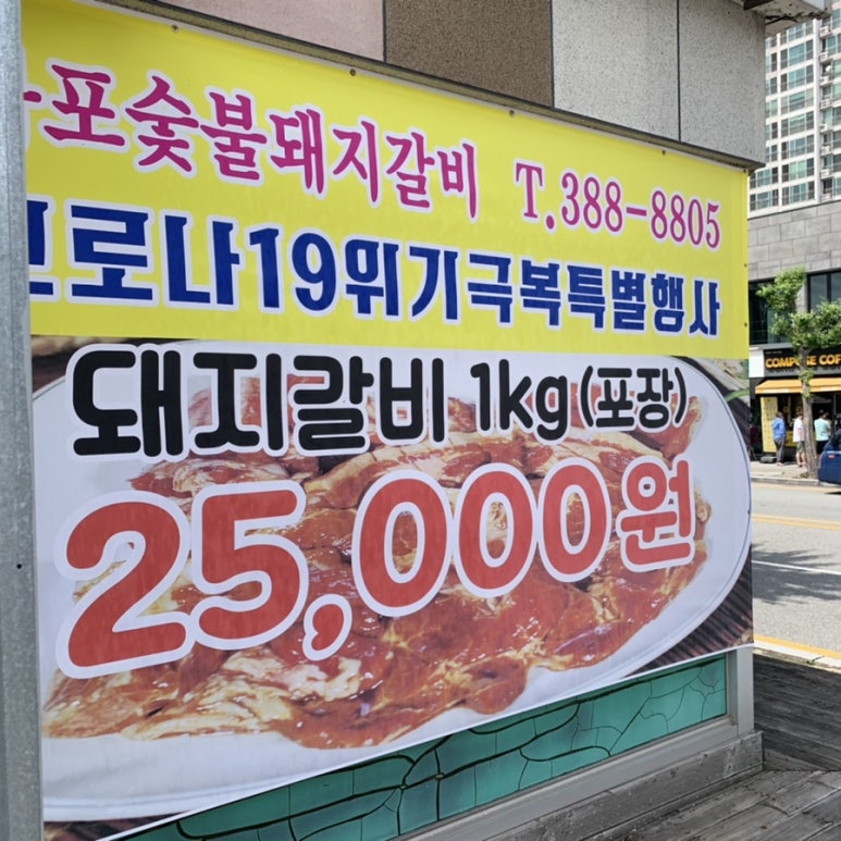 양산베스트볼링장 이미지