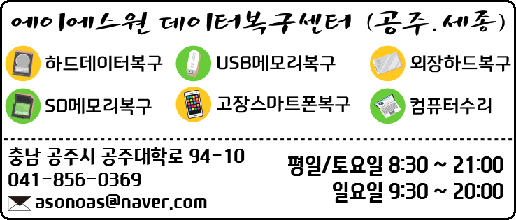 에이에스원컴퓨터 이미지
