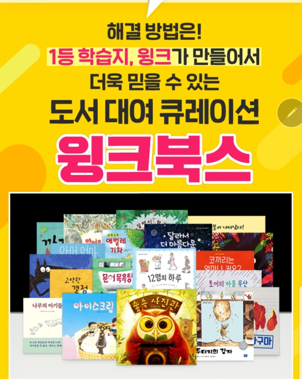 쿠레이션 이미지