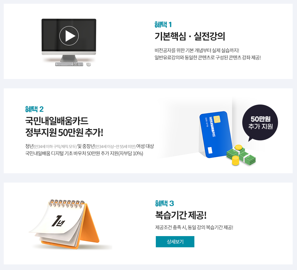 디지털와우 이미지