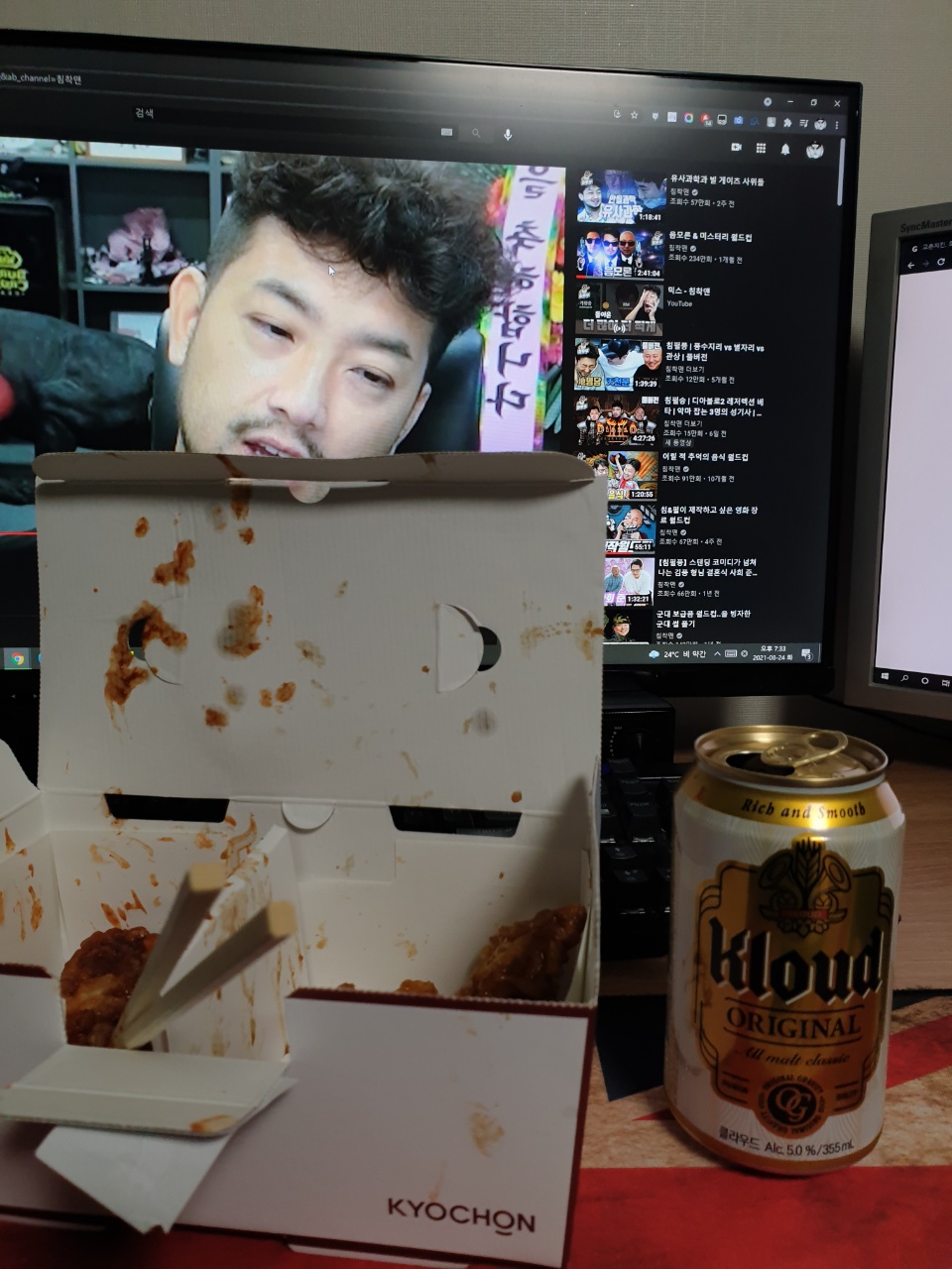 교촌치킨산내 이미지