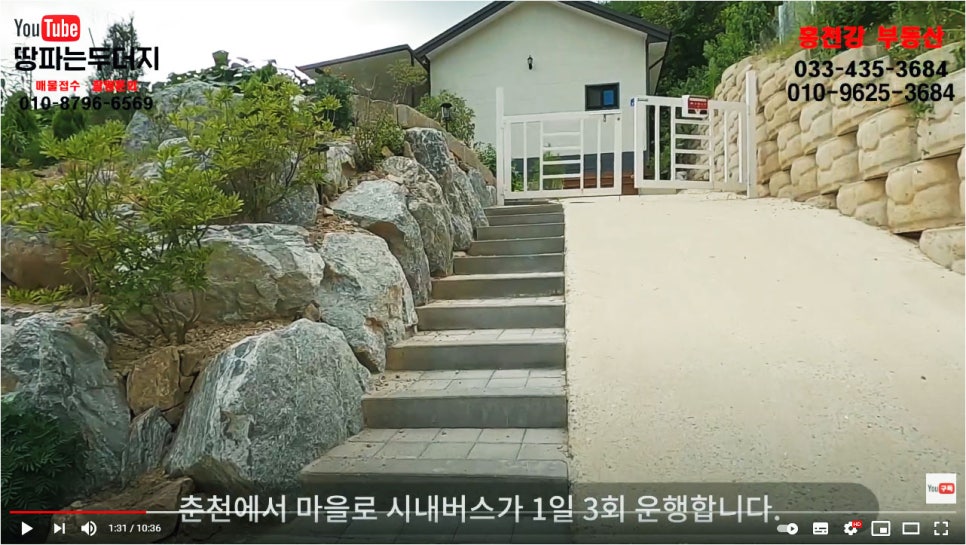 남산농협 광판지점 이미지