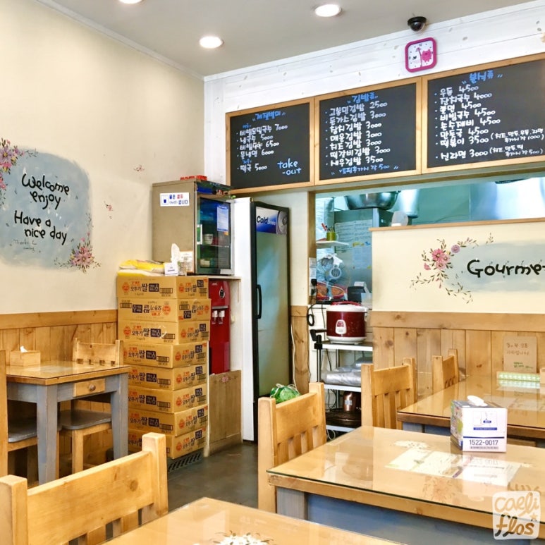 고봉민김밥인 수원영통구청점 사진 8