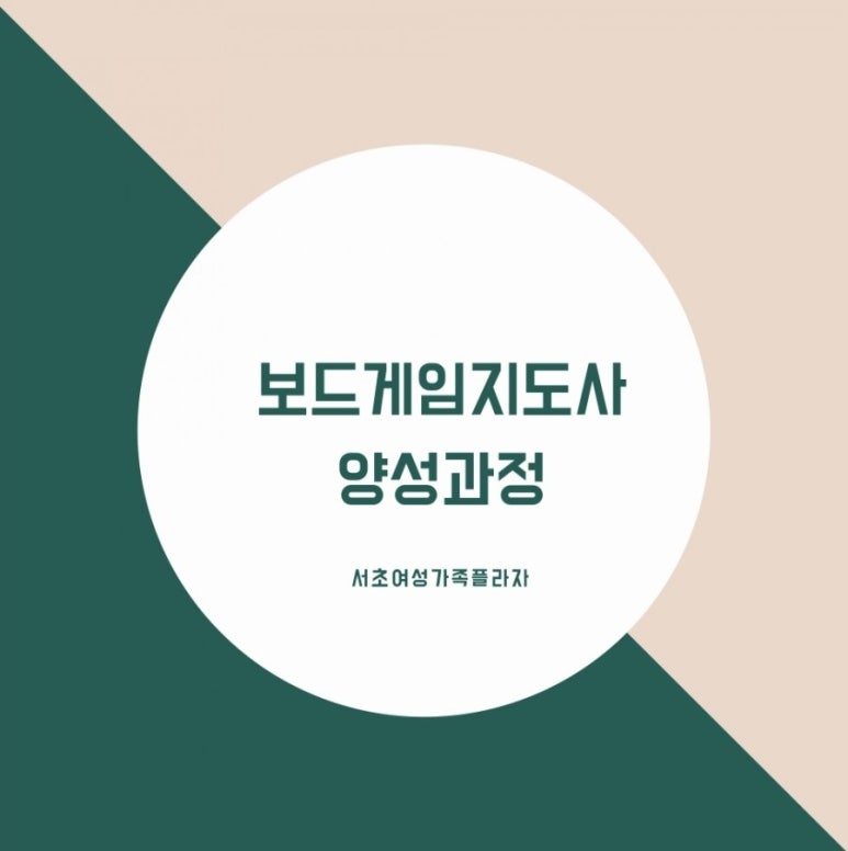 놀이로배움사회적협동조합 이미지