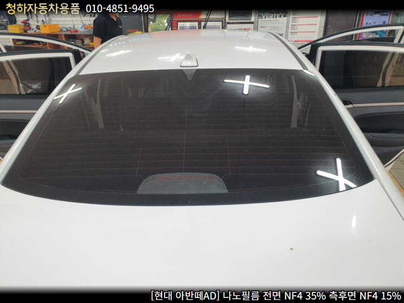 준자동차용품점 이미지