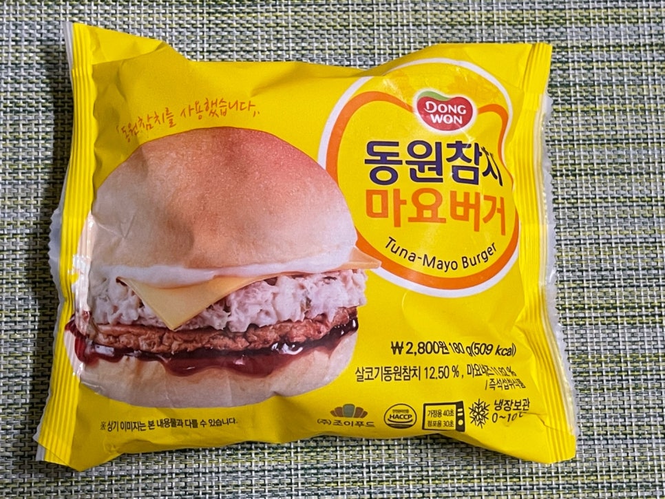 조이버거 이미지