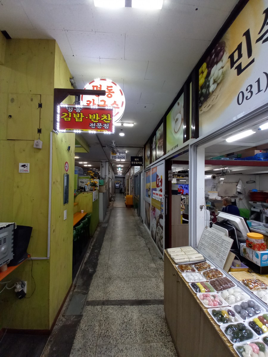 타임유스터디카페탄현점 이미지