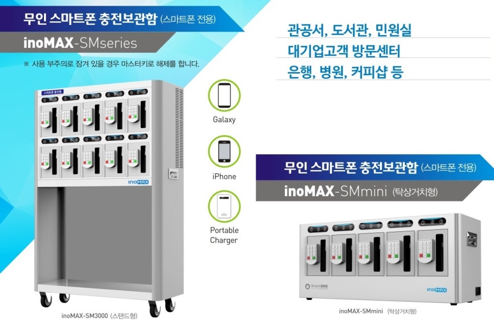 북동중학교 이미지