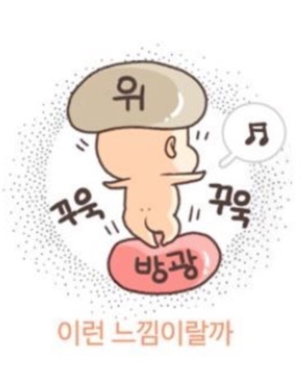 순대고을 이미지