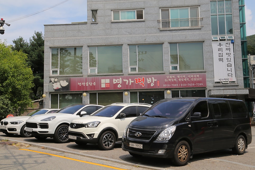 명성떡집 이미지